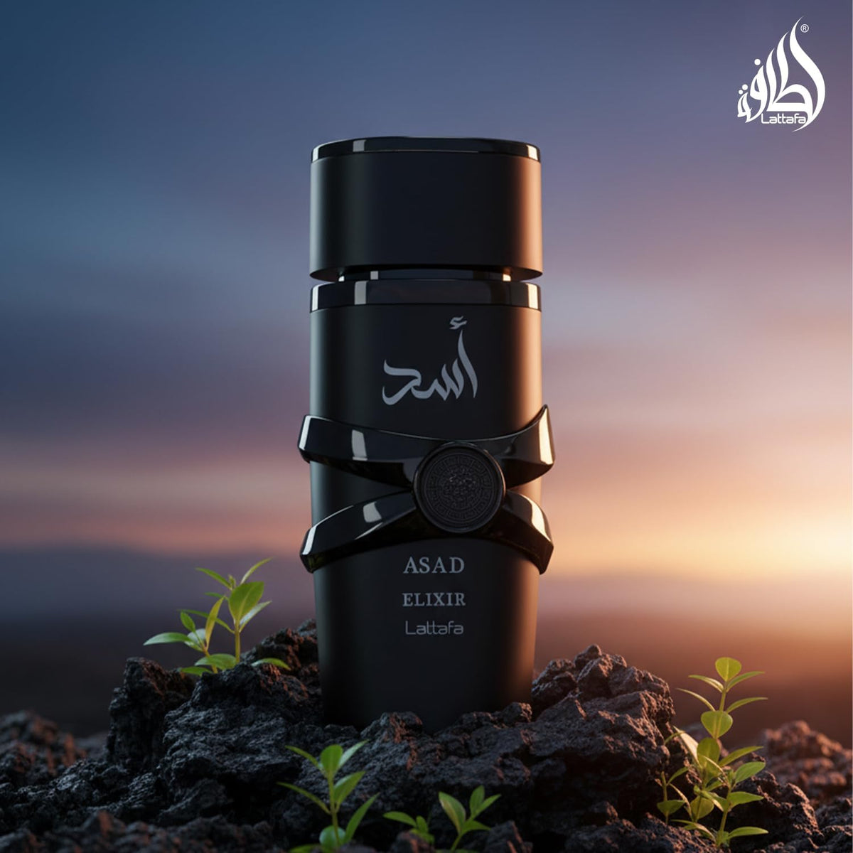 Lattafa Elixir Eau de Parfum, vista 3